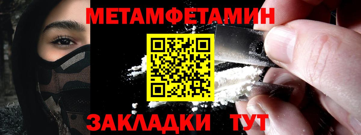 АМФЕТАМИН 98% Саянск