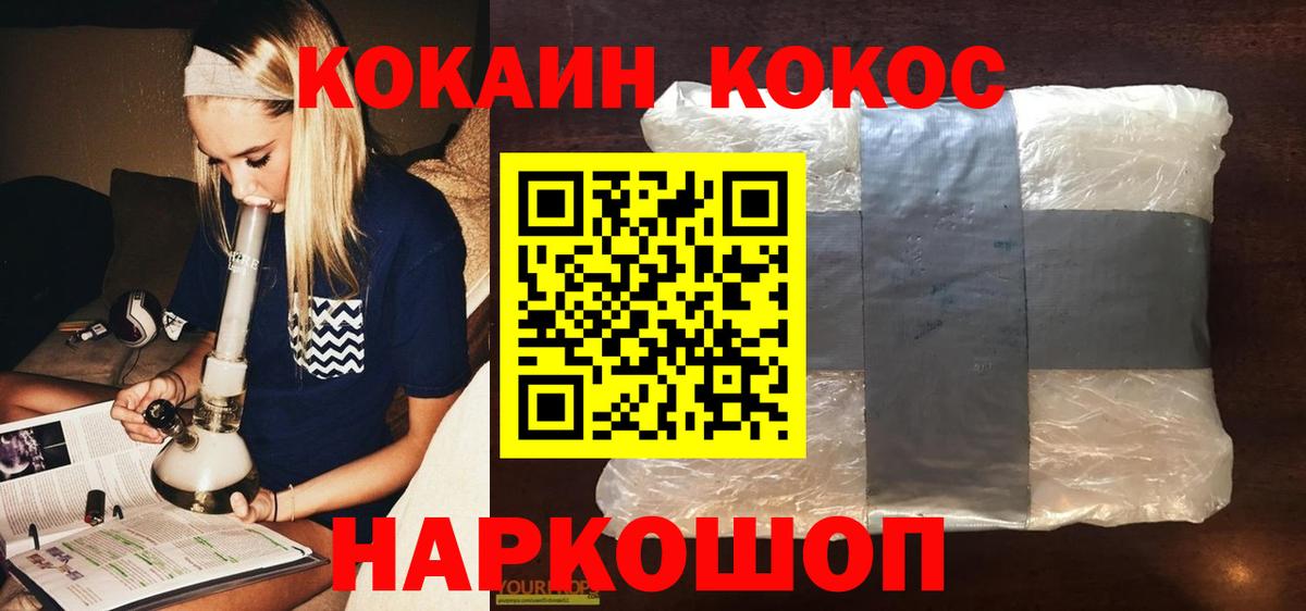 Кокаин Боливия Саянск