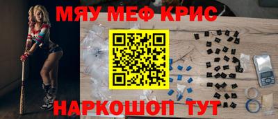 амфетамин Бузулук