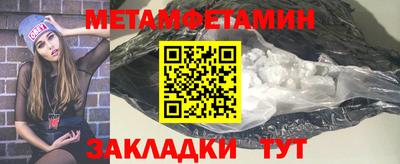 амфетамин Бузулук