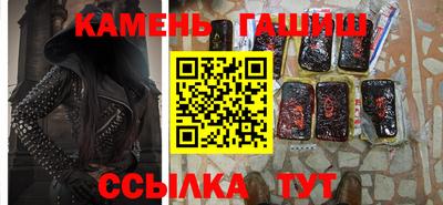 твердый Бугуруслан