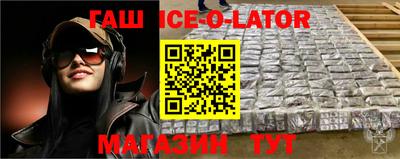 амфетамин Бузулук
