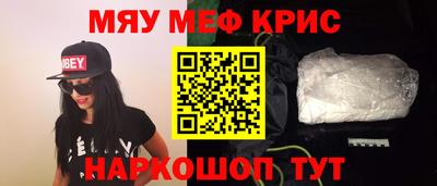 амфетамин Бузулук