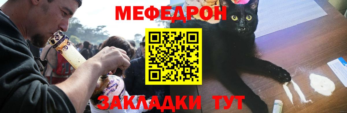 OMG ТОР  Вход с VPN  МЯУ-МЯУ 4 MMC  Саянск  Меф mephedrone  Мефедрон 