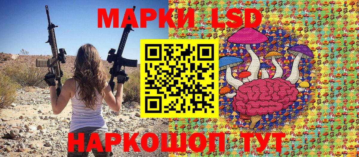 Марки N-bome 1500мкг  Вход с VPN  Саянск 